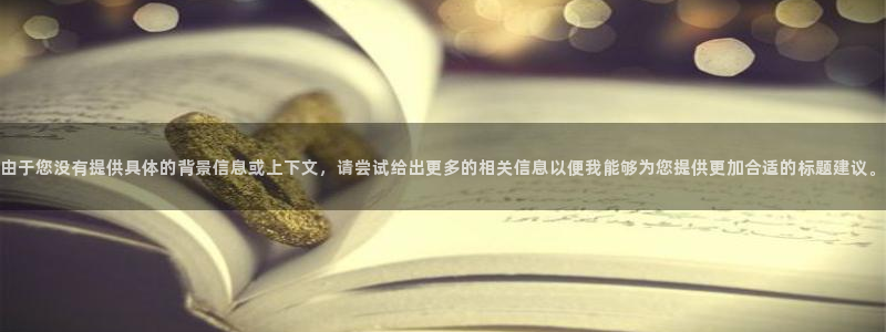摩根娱乐L老L板50820