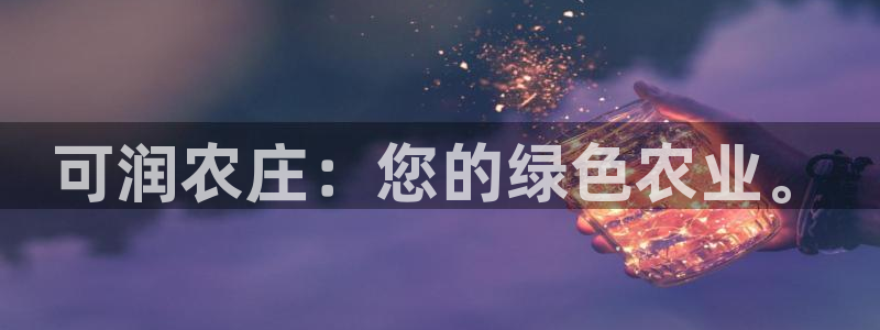 摩根娱乐宝官网