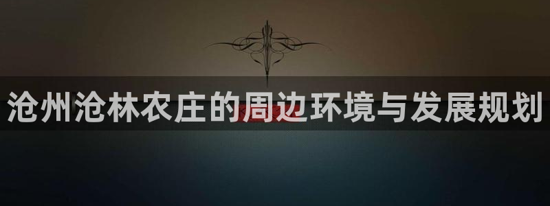 义乌摩根娱乐会所老板