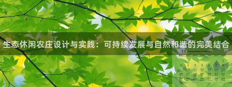 摩根大通收购娱乐公司