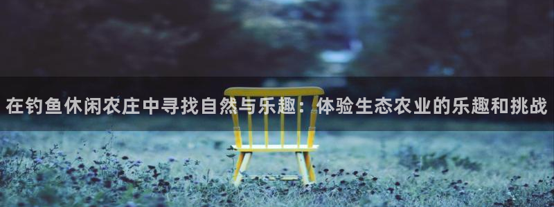 泉州摩根娱乐会所招聘