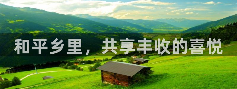 摩根娱乐开户总s管50015 15