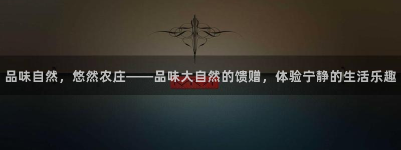 下载摩根娱乐宝