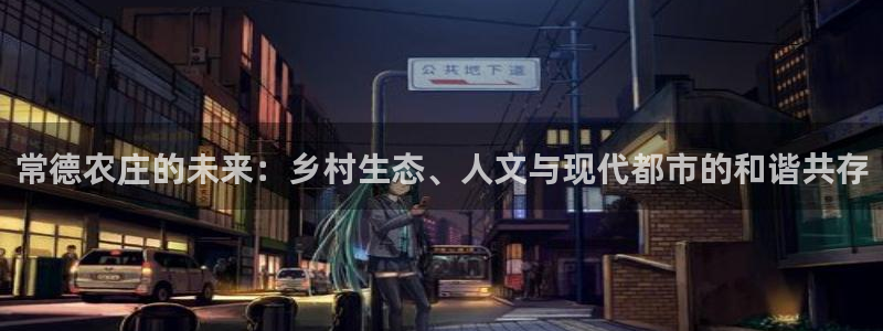 摩根大通旗下娱乐公司