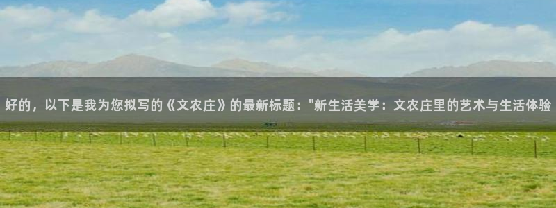 长春拉图摩根娱乐