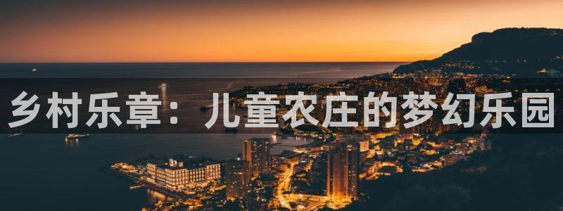 摩根娱乐宝是真的吗