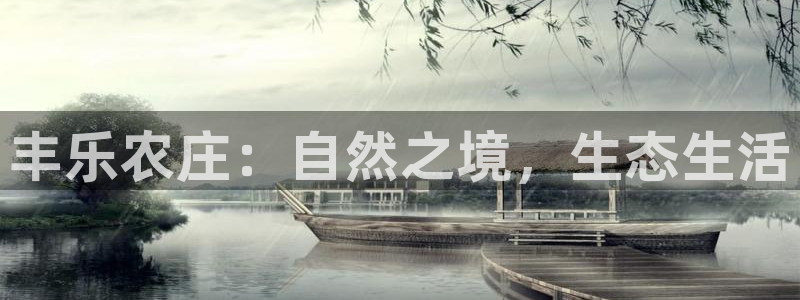 摩根娱乐宝k线图