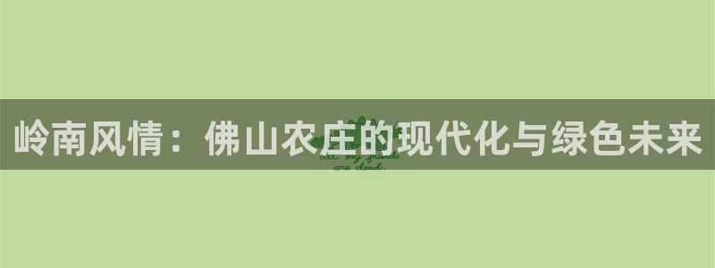 泉州摩根会娱乐保安招聘
