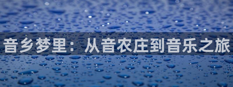临平摩根娱乐会所地址
