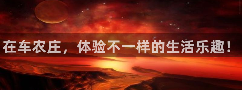 义乌摩根国际娱乐会所