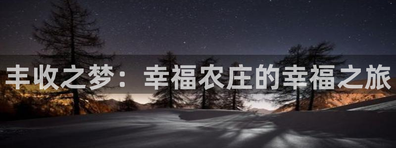 摩根娱乐_ c招a商77130