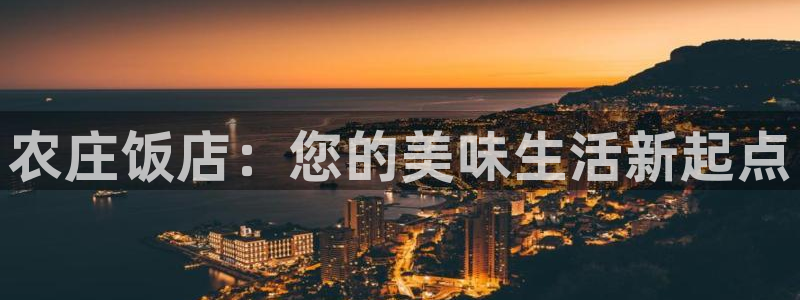 摩根娱乐帐7O777