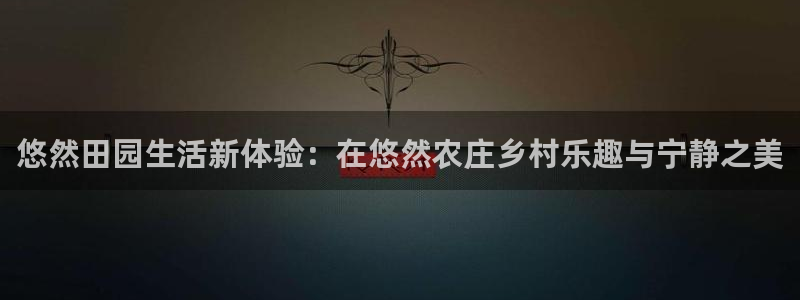 摩根娱乐宝骗局
