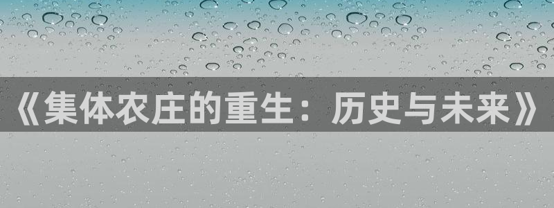 摩根娱乐宝 知道吗