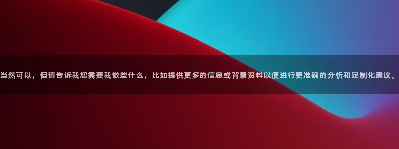 摩根娱乐开户 总s管50015
